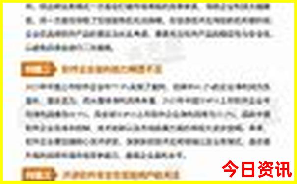 三地的基本走势图三地开奖